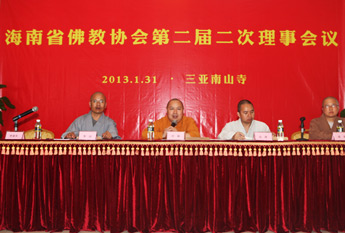 海南省佛教协会召开涉及寺庙管理有关问题学习讨论会