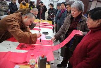 上海玉佛禅寺举行2013年迎新送春联活动