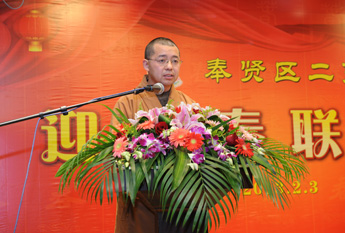 上海奉贤区二严寺举行“2013迎新春联欢活动”