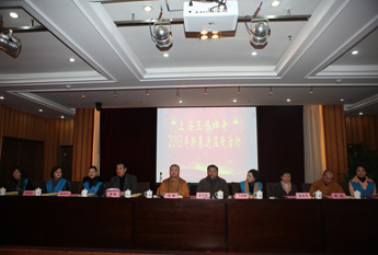 上海玉佛禅寺隆重举行2013年新春送温暖活动