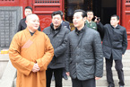 江苏昆山市副市长何苏华一行视察华藏寺