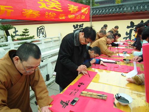 上海东林寺举办2013迎新春送春联活动