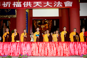 三亚南山寺大年初一啓建新春祈福供天大法会