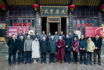 湖北人大常委副主任赵斌一行参观东方山弘化禅寺