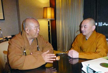 星云大师为房山云居寺石刻佛教大藏经题词
