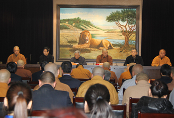 陕西西安大慈恩寺召开2013年新年工作会