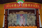 苏州寒山书院2013年秋季招生简章