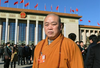 永信大和尚关注中国文化消费如何均等化