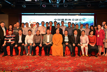 和谐企业 和谐社会 印顺大和尚作主题讲座