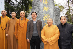 禅茶一味 金陵佛韵 南京“佛都禅茶”隆重上市