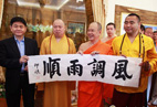 泰国皇家寺院隆重举行瞻礼本焕长老舍利祈福法会