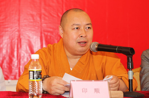 印顺大和尚：从道安精神看中国佛教的人间化