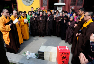 杭州永福禅寺举行观音菩萨圣诞《大悲忏》法会