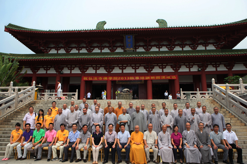 弘法寺佛学院2013执事培训班开学典礼