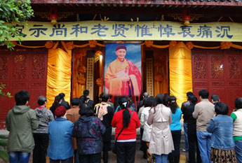 重庆涂山寺举行惟贤长老示寂七九瑜伽焰口法会