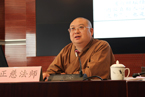 正慈大和尚在北师大京师人文宗教堂宣讲《六祖坛经》