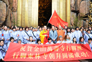 上海万寿寺续建法师率队行脚朝拜东林寺