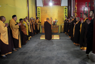 江苏宝华山隆昌寺举行“雅安地震消灾祈福法会”