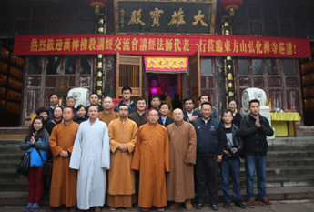 永信大和尚参访东方山弘化禅寺 正慈大和尚热情接待