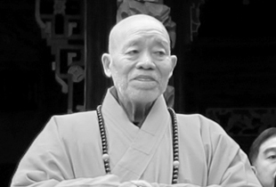 中佛协咨议委员会副主席明学长老唁电悼念海山长老