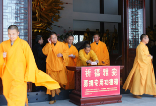 上海东海观音寺为雅安灾区同胞举行祈福法会