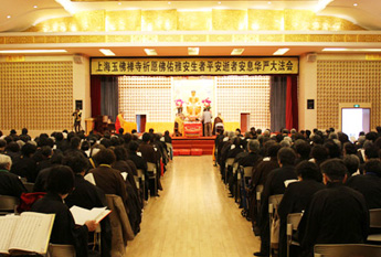 上海玉佛禅寺为雅安震区举行二十一天华严大法会