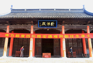 扬州大明寺全体僧众为雅安遇难者超度捐款
