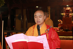 绍兴安康寺举行华严七供佛大斋天祈福法会