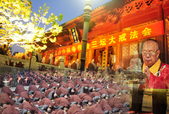嵩山少林寺癸巳年传授三坛大戒进入第十天