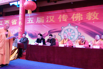 江西省佛教协会隆重举行第五届讲经交流会