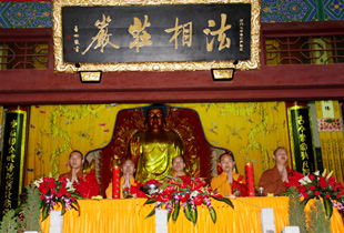 湖北咸宁大乘禅寺华严七供佛大斋天祈福法会