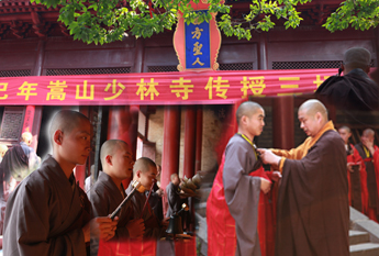嵩山少林寺癸巳年传授三坛大戒第十五天