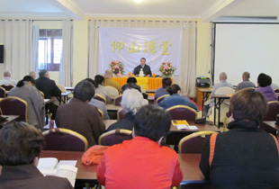 宜春市佛教协会第七届居士培训班在仰山栖隐禅寺举行