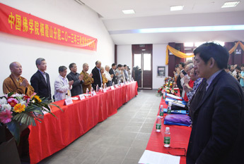 中国佛学院栖霞山分院举办2013年三论宗学术研讨会