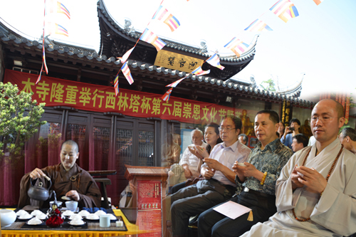 上海西林禅寺第六届崇恩文化节之古琴禅茶活动