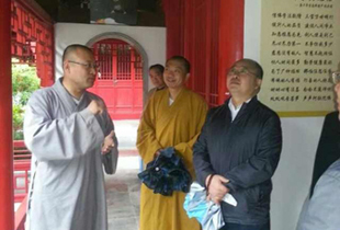南通市相关领导一行参访狼山圣严法师弘化成就展示馆
