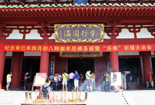 释迦牟尼佛圣诞 三亚南山寺举行浴佛祈福法会