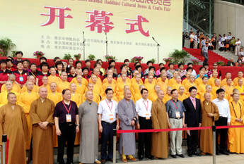 2013南京国际佛事文化用品展览会隆重开幕