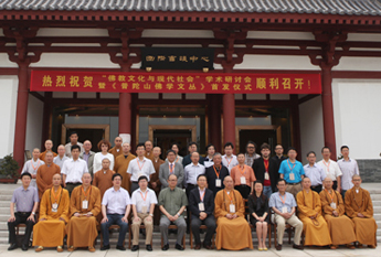 中国佛学院普陀山学院举行佛教文化与现代社会研讨会暨《普陀山佛学文丛》首发仪式