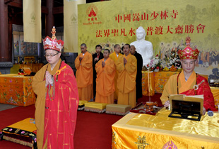 嵩山少林寺2013年水陆大法会第五天