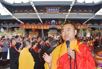 上海宁国禅寺首届冥阳两利水陆普度大斋胜会圆满送圣