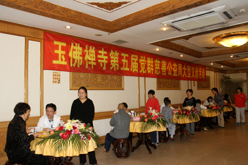 上海玉佛寺第五届“觉群慈善公益周”之专家义诊活动