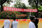 上海嘉定佛教协会2013年“民族宗教政策法规宣传学习月”活动开幕