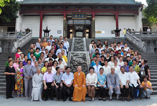 四会六祖寺举行首届天柱基金文化慈善业务骨干培训班