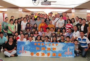 仁炟法师为期一周香港参学弘法之旅圆满