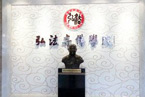 深圳弘法寺佛学院2013年面向全国（包括港澳台）招生