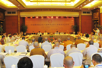 中佛协第八届理事会居士事务委员会会议在峨眉山召开