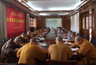 奉贤区二严寺举行“宗教政策法规知识竞赛”
