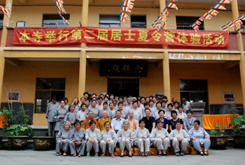上海市松江区大方禅院举行第二届佛教夏令营活动
