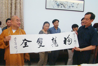 盐城、镇江两地书画交流会在永宁寺举行